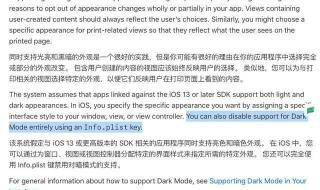 安卓100微信怎么设置暗黑模式 微信怎么调暗黑模式
