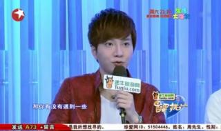 谁能百里挑一男嘉宾 谁能百里挑一男嘉宾