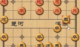 qq新中国象棋 qq新中国象棋