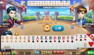 天地癞子斗地主有比俩王更大的吗 天地癞子斗地主规则