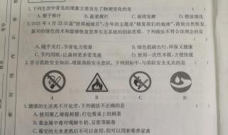 安徽省学业水平考试多少分才能过 安徽学业水平测试网