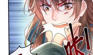 男主一开始穿越到游戏或者异世界里满级的动漫 从满级开始升级漫画