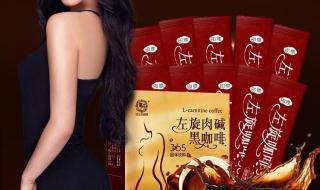 左旋肉碱什么时候吃 左旋肉碱是什么