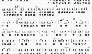 爱要坦荡荡的原唱是谁啊 爱要坦荡荡原唱是谁