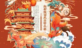 制作2023年兔年贺卡 制作2023年兔年贺卡