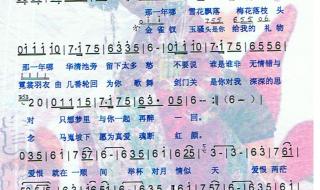 新贵妃醉酒发行时间是什么时候 新贵妃醉酒教师版