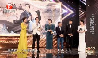 2021国剧盛典什么时候举办 2022国剧盛典