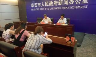 泰安市中考指标生录取怎么查 泰安市中考成绩查询