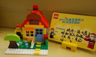 电视上怎么搜索乐高幻影忍者 乐高迷你电视机教程