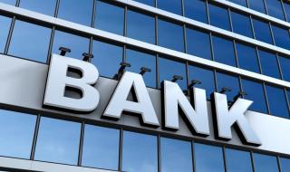 邮政银行阳历年放假吗 银行春节放假时间