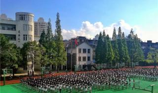 温州中考350分适合什么职业学校 温州第二职业中专