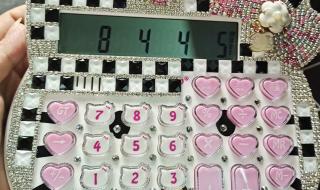 语音计算器 语音计算器