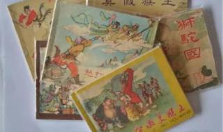 小人书收藏 小人书收藏