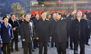 杨家岭讲话 杨家岭讲话