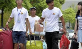 广东志愿者注册账号如何填 广东省志愿填报界面