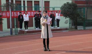 惠济区外国语小学排名 郑东新区外国语学校