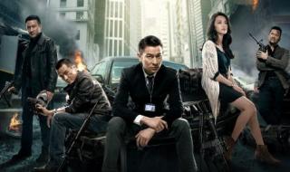 风暴刘德华百度影音 风暴刘德华百度影音