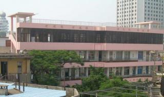 同安第二外国语学校