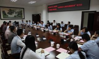 民族大学多少个学院 广西民族大学法学院