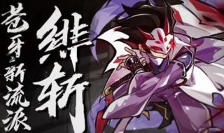 忍者必须死图片绯斩