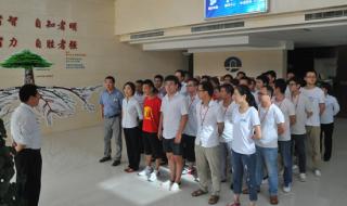 第八套大众广播体操