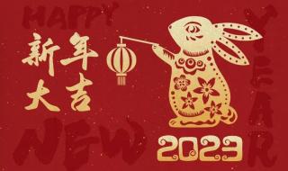2023年2024年跨年文案 适合跨年的文案2023
