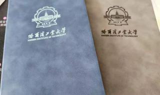 24年考研哈工大报名人数如何 哈尔滨工业大学考研