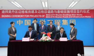 湖北工程公司是央企还是国企 中国海外工程总公司