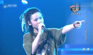 好声音修儿唱的第一首是什么 中国好声音修儿