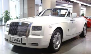 劳斯莱斯多少个款式 劳斯莱斯幻影敞篷车