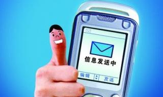 中国移动短信中心号码是 中国移动短信平台