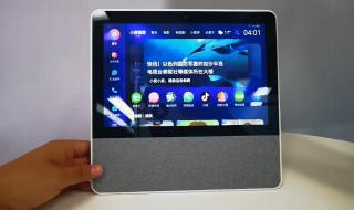 添添t10怎么关机 添添旋转智能屏T10