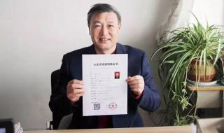 2023年河北省高级职称证书什么时候发放 北京市电子职称证书