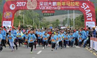 深圳光明马拉松什么时候抽签 深圳马拉松报名