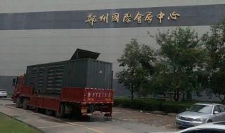 电信手机拨打400电话是怎么收费的 400电话是否收费