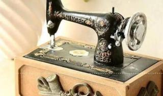 1937年代蝴蝶牌缝纫机多少钱 一台缝纫机多少钱