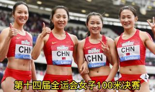 2023亚洲100米栏决赛时间 亚洲田径锦标赛100米谢震业比赛时间