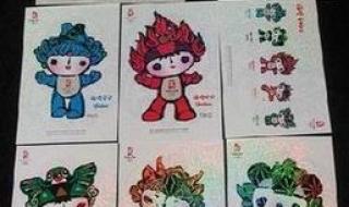 2008北京奥运会吉祥物是什么 2008年奥运会吉祥物排名